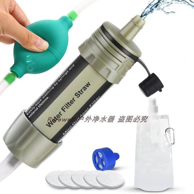 户外净水器球泵式滤水器野外徒步饮水便携式生命直饮便携式吸管