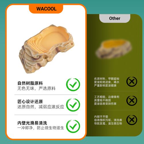 瑞皮Reptizoo玩酷爬宠饮水盆黄缘乌龟蛇守宫角蛙泡澡盆饲养箱造景