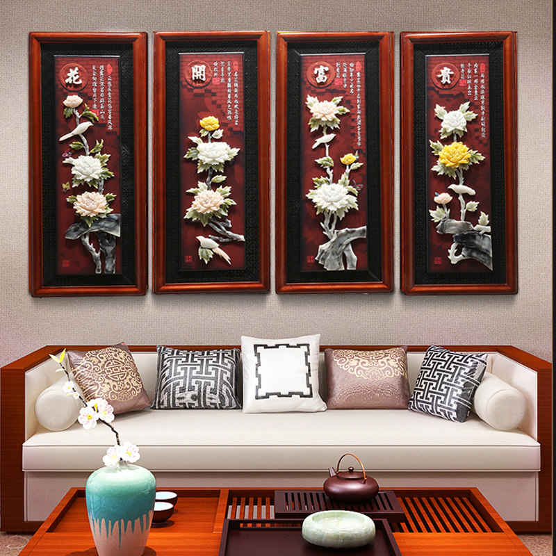梅兰竹菊挂画客厅装饰画沙发背景墙画餐厅立体实木壁画中式玉雕画