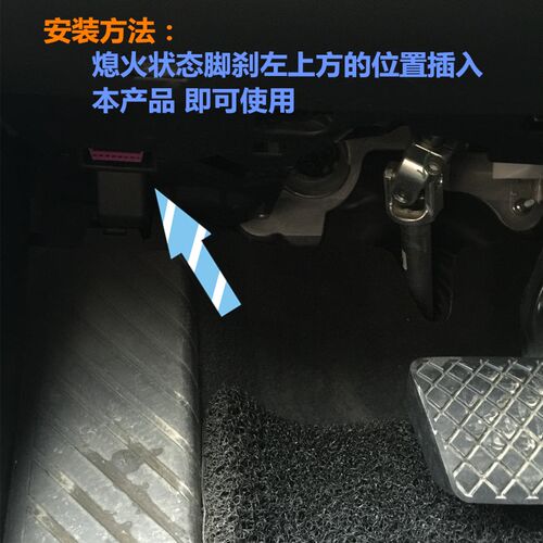 适用奥迪A3Q3Q2LOBD自动升窗器关窗器改装即插即用一键升窗防夹手