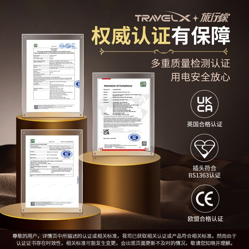 英标插排ce认证转换插头中国香港插座USB转换器英式插板新加坡