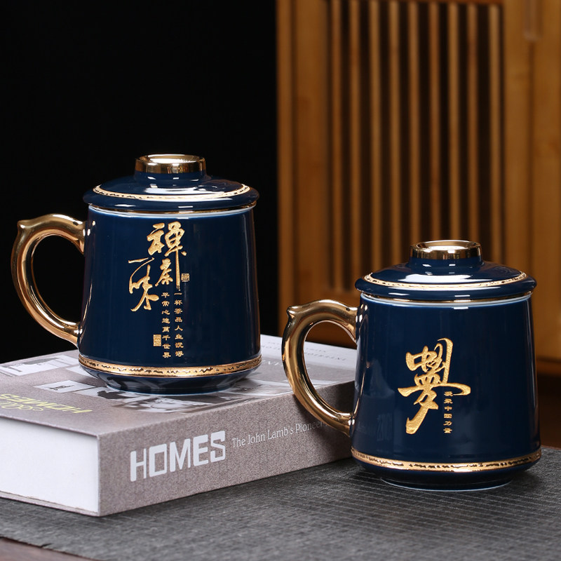 刻字会议办公杯茶水分离老板杯陶瓷带盖水杯男士泡茶杯定制情侣杯