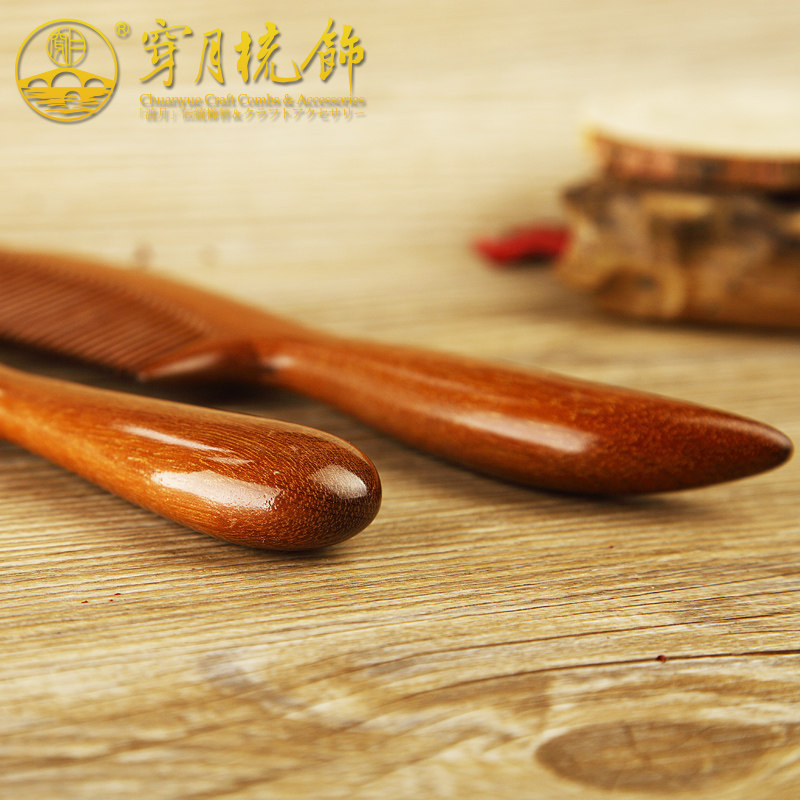 常州梳篦穿月红檀木梳子卷发梳直发按摩木质头细齿刻字送女神木梳