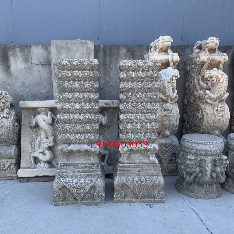石雕花架汉白玉中式仿古做旧祥云花架雕刻庭院柱基石墩石柱子装饰