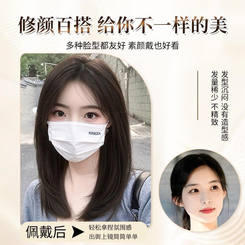 不用戴发网假发女片头顶锁骨发全头套高颅顶增发量中长发蓬松补发