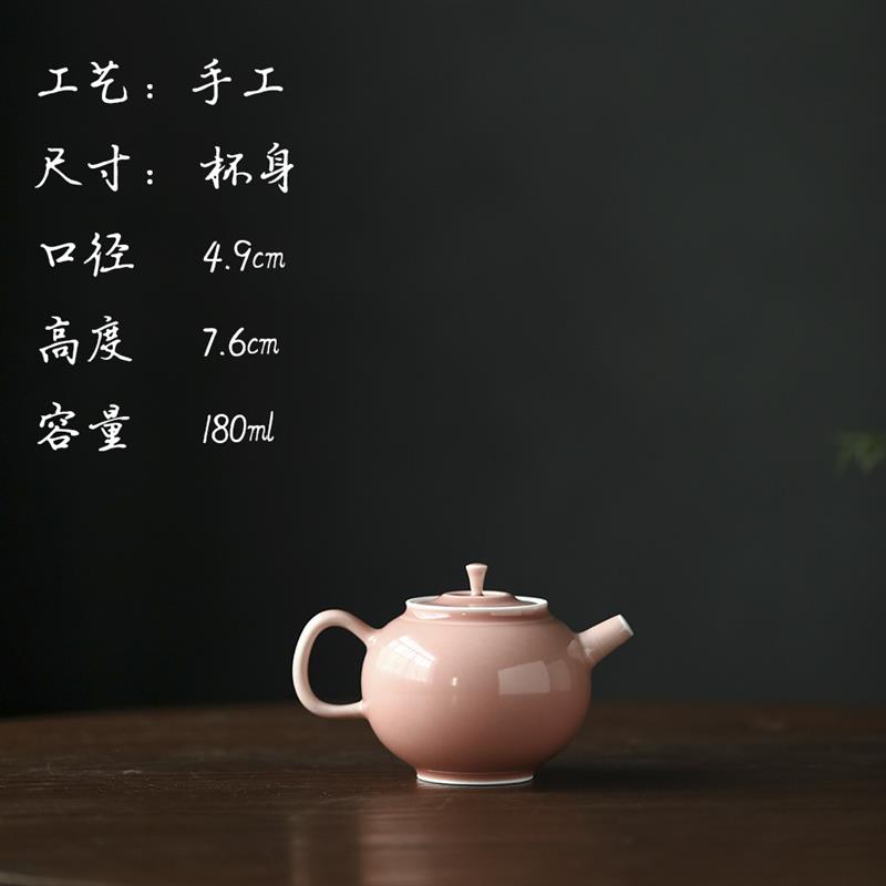 薄胎陶瓷景德镇功夫茶具套装家用妃红瓷球孔过滤手工单壶泡茶壶器