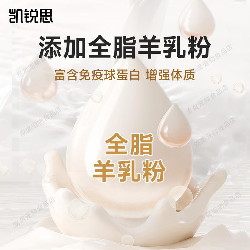 凯锐思猫粮成猫幼猫去毛球靓丽毛发英短橘猫增肥全价通用猫粮20斤