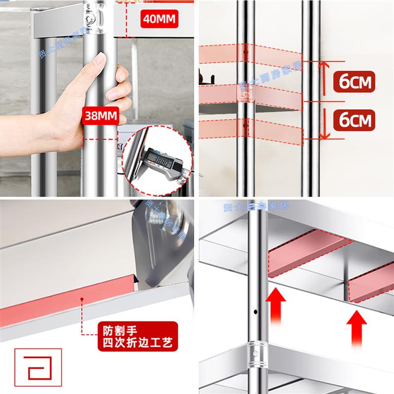 定制厨房特厚置物架冰箱不锈钢货架操作台层架台面立架商用工作台
