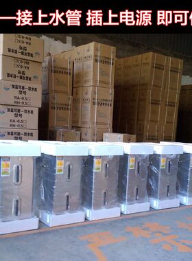 海鲜蒸柜专用不锈钢无垢软水机长龙洗碗机专用软化水设备加盐可视