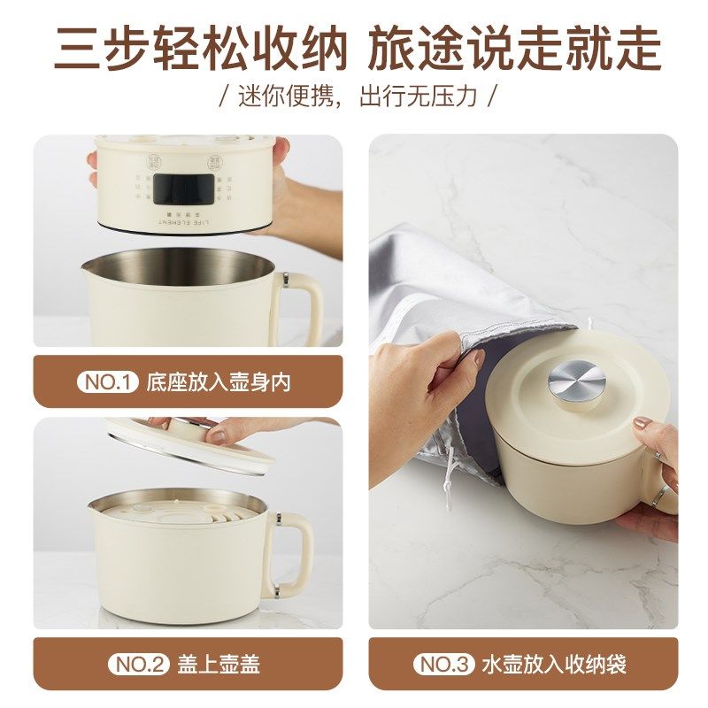 折叠烧水壶便携式旅行分离式电煮锅一人食小型2024新款304不锈钢
