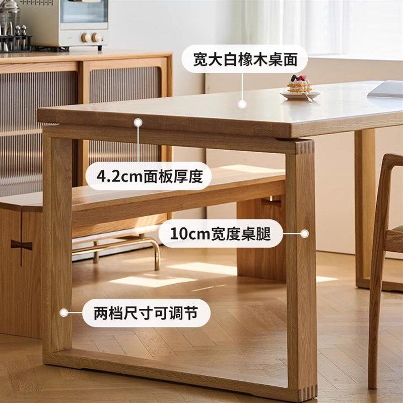 豪玲家具北欧莫比恩实木餐桌白橡木大板桌子家用长方形日式工作台