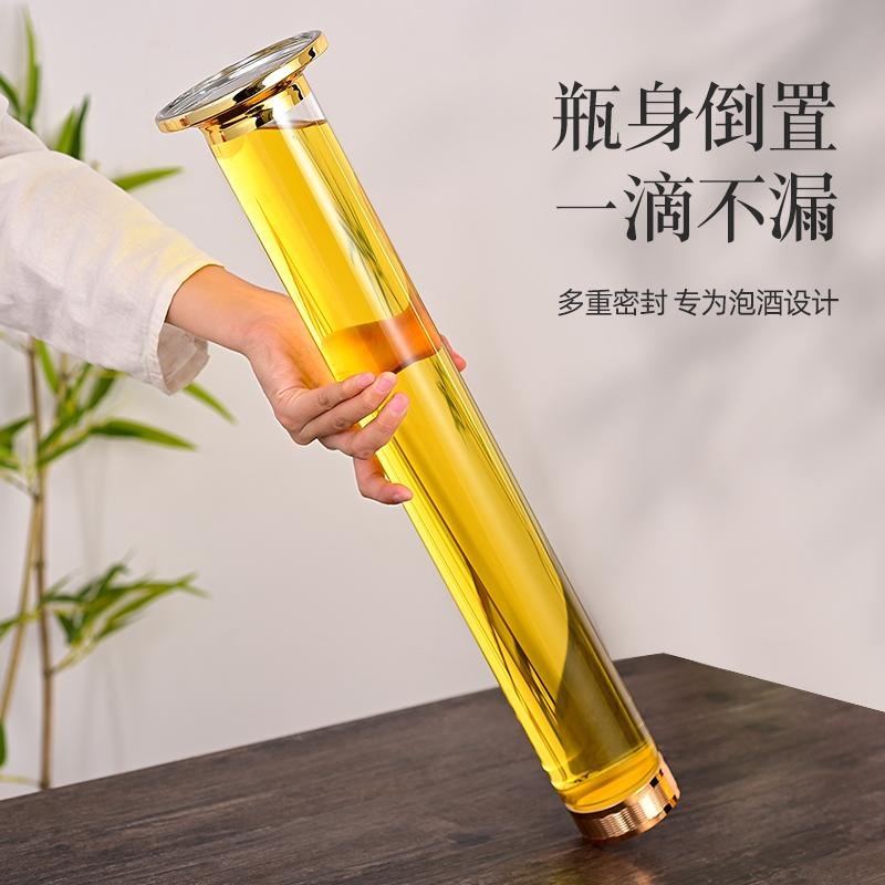 细长款人参泡酒瓶玻璃瓶高硼硅泡酒瓶高档家用人参鹿鞭专用酒瓶