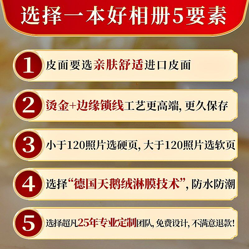 结婚照相册定制作婚礼跟拍纪念册照片书婚纱照娘家册订婚洗做成册