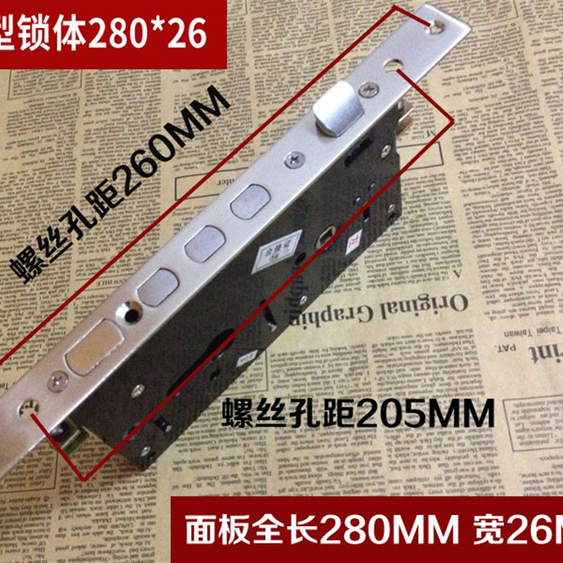 适用于老门防盗门锁11型13型把手单活双快锁体星月神春天门防盗锁