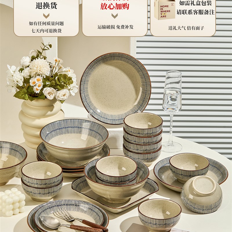 日式餐具套装釉下彩碗碟套装家用碗2025新款乔迁新居陶瓷碗盘碗筷