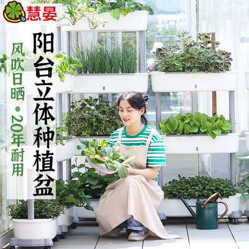 楼顶种菜神器家庭多层阳台草莓专用种菜盆大号塑料花盆户外种植箱