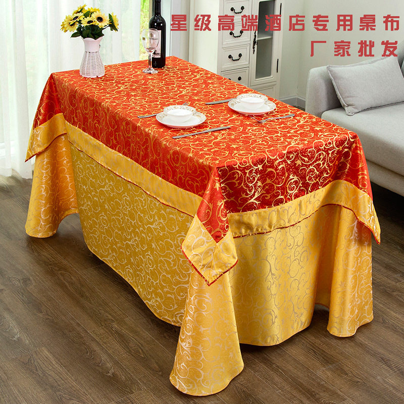 酒店饭店欧式双层圆桌桌布长方形饭厅婚庆餐桌布圆形桌布定做布艺