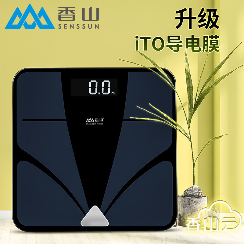 香山智能体脂秤家用电子秤体重秤大款人体精准耐用充电家庭体脂称