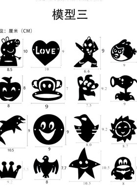 剃头模型家用模板雕刻器锅盖男神婴儿图形小孩儿自助理发造型模具