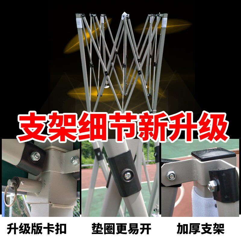 广告帐篷支架四角伞配件加粗加厚伸缩摆摊大排档雨棚