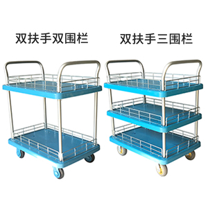 光宸双层平板车静音小推车四轮拉货车三层工业手推车仓库搬运拖车