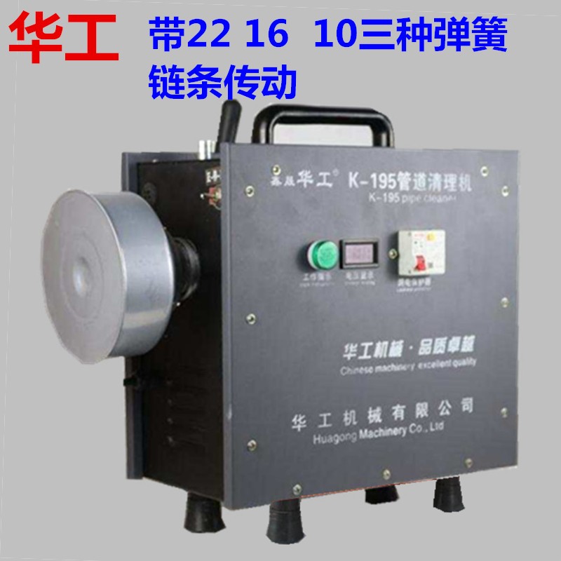 下水道疏通神器室内外管道疏通机新款电动专业清理机疏通工具机器