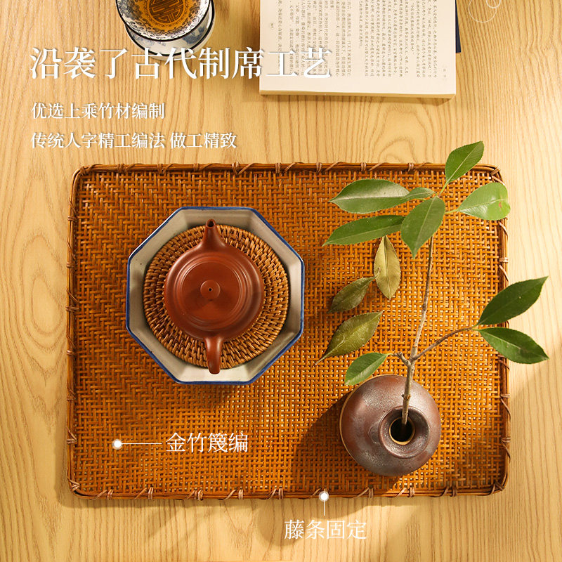 大漆手工托盘茶盘竹编干泡茶席六君子垫子套装配件茶具配件茶防水