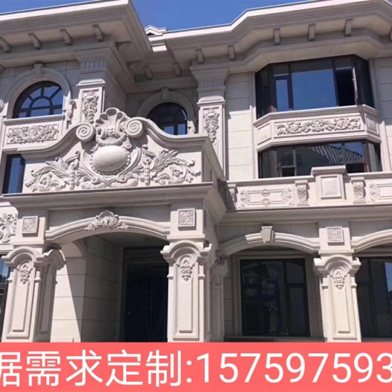 芝麻白别墅外墙雕花 酒店幕墙干挂浮雕 石材装饰挂板小区地铺贴板