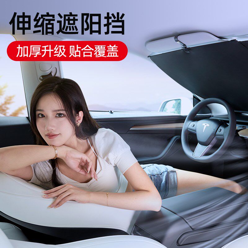 2024新款轿车货车通用型伸缩式带吸盘抽拉款前挡风遮阳帘前档防晒