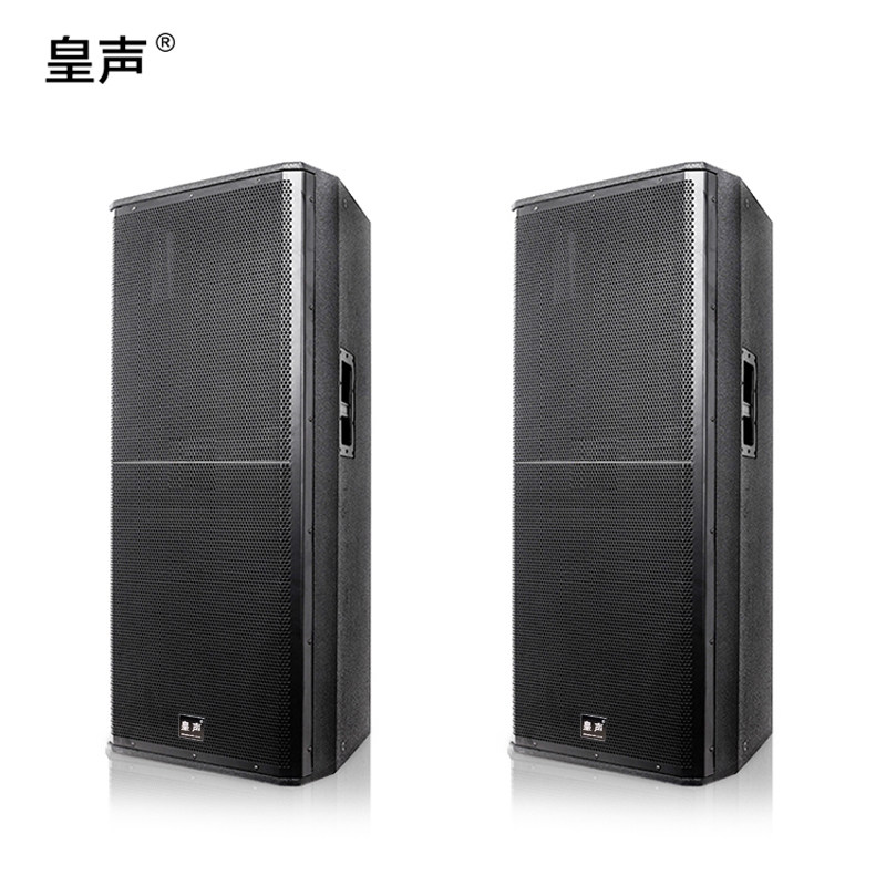 皇声 F215 双十五音箱 双15寸 专业舞台婚庆学校户外远程演出音响