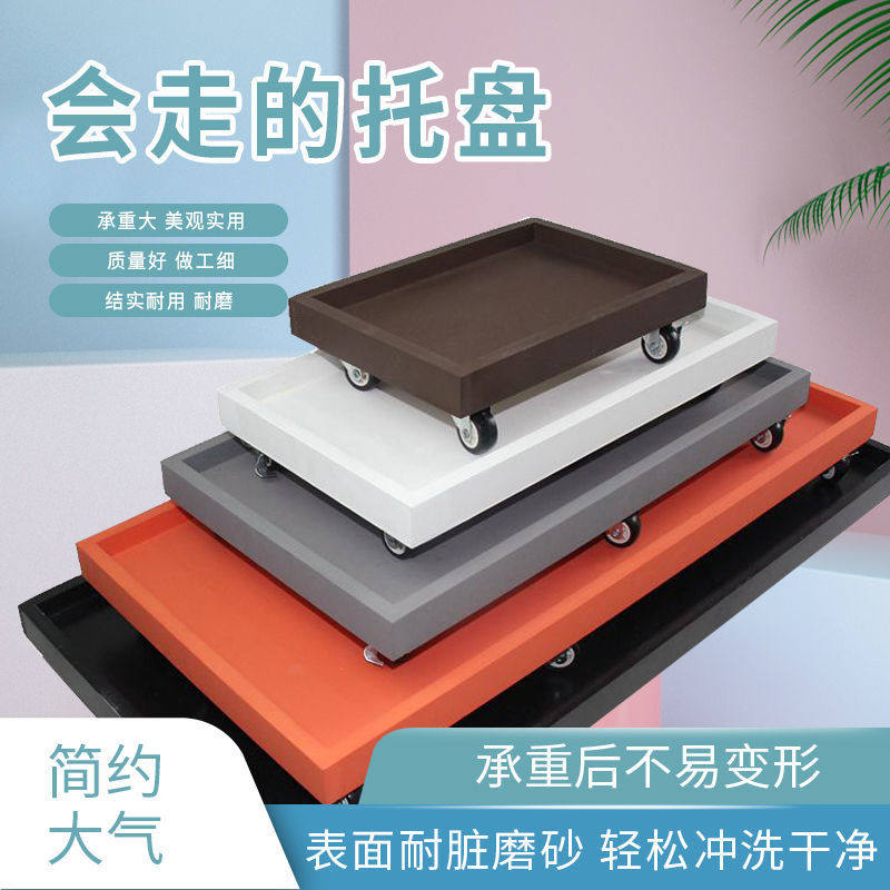 万向轮移动长方形花盆底座接水拖盘底拖防水防漏底托多肉垫底