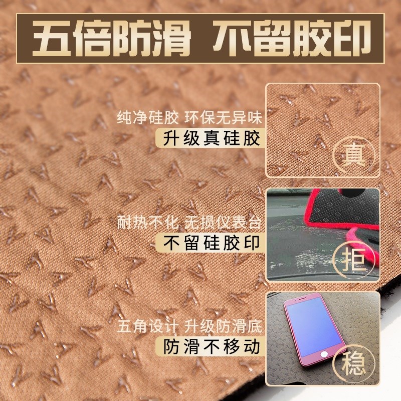路虎发现神行极光神行者2捷豹XFL盘改装皮革中控防滑仪表台避光垫
