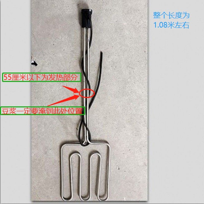 双管烧豆浆糊味棒锅烧王锅烧棒煮豆浆机蒸汽机辅助烧豆腐糊香棒