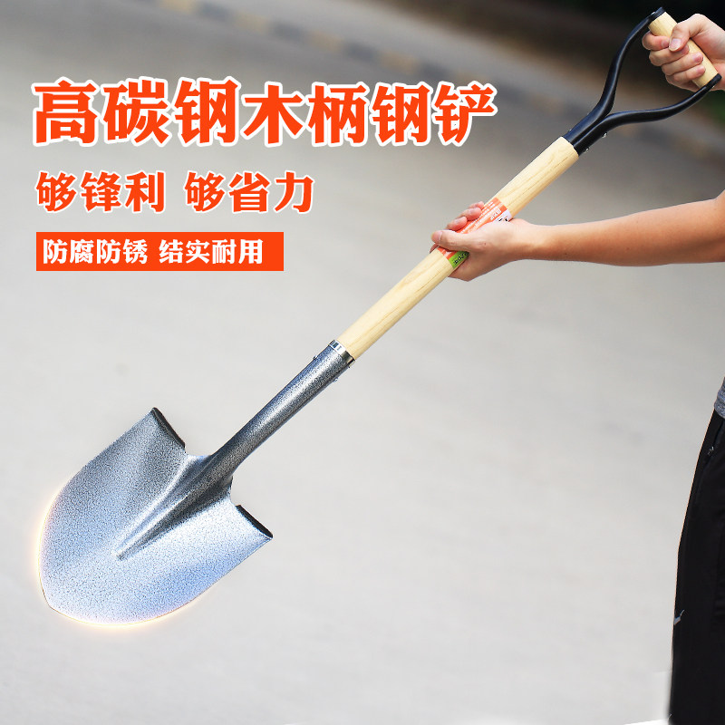 铁锹农用铁铲子园艺园林种植工具户外家用挖土防汛钢锹大铁锨