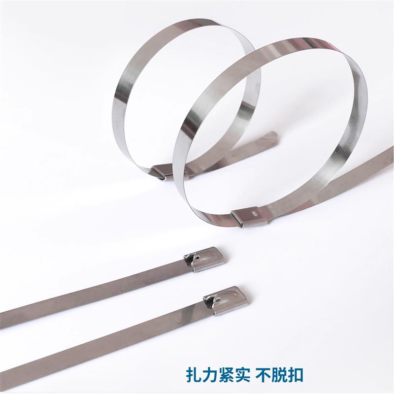 8*1200mm自锁式不锈钢扎带304金属扎带电缆船用100条