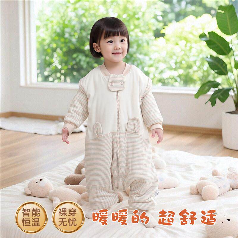 睡袋儿童春秋冬款恒温彩棉婴幼儿防踢被神器分腿宝宝睡袋四季通用