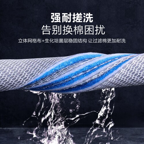 鱼缸过滤棉专用生化加厚8d高密度洗不烂6D鱼池超净水族箱过滤材料