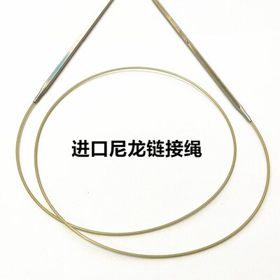 方针环形针不锈钢织方形毛衣针编织工具套装尼龙绳圈循环针带刻字
