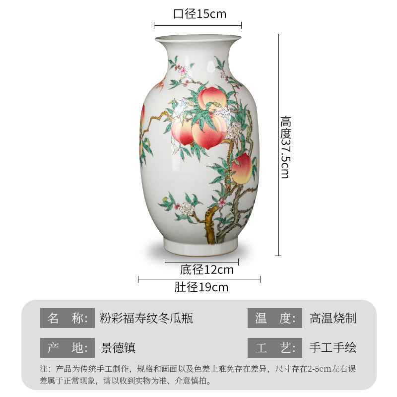 景德镇陶瓷花瓶手绘九桃冬瓜瓶中式仿古客厅家居瓷瓶装饰瓷器摆件