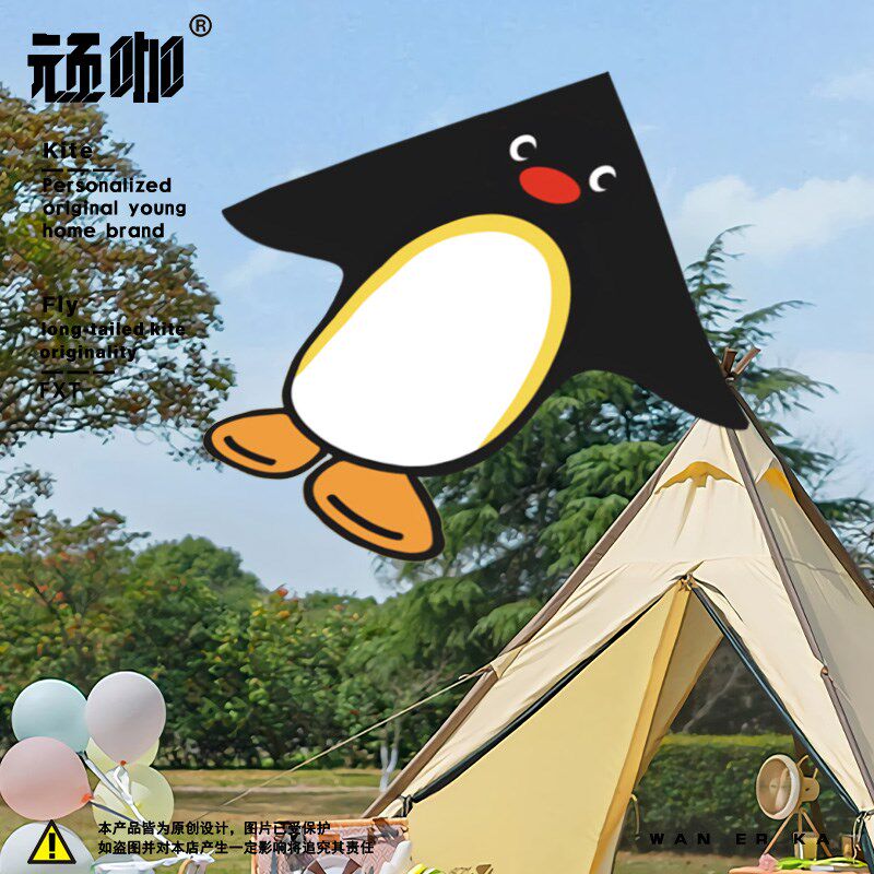 2025年新款风筝 pingu企鹅家族风筝是会飞的鱼初学者山东潍坊风筝