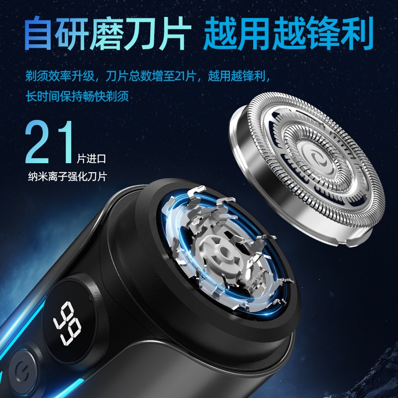 迷你舒适剃须刀便携式男士电动不留黑点2024新款刮胡刀静音胡须刀