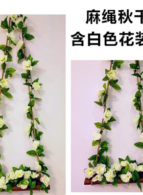 森系婚庆道具麻绳秋千装饰婚礼木桩拱门摆件挂饰创意实用