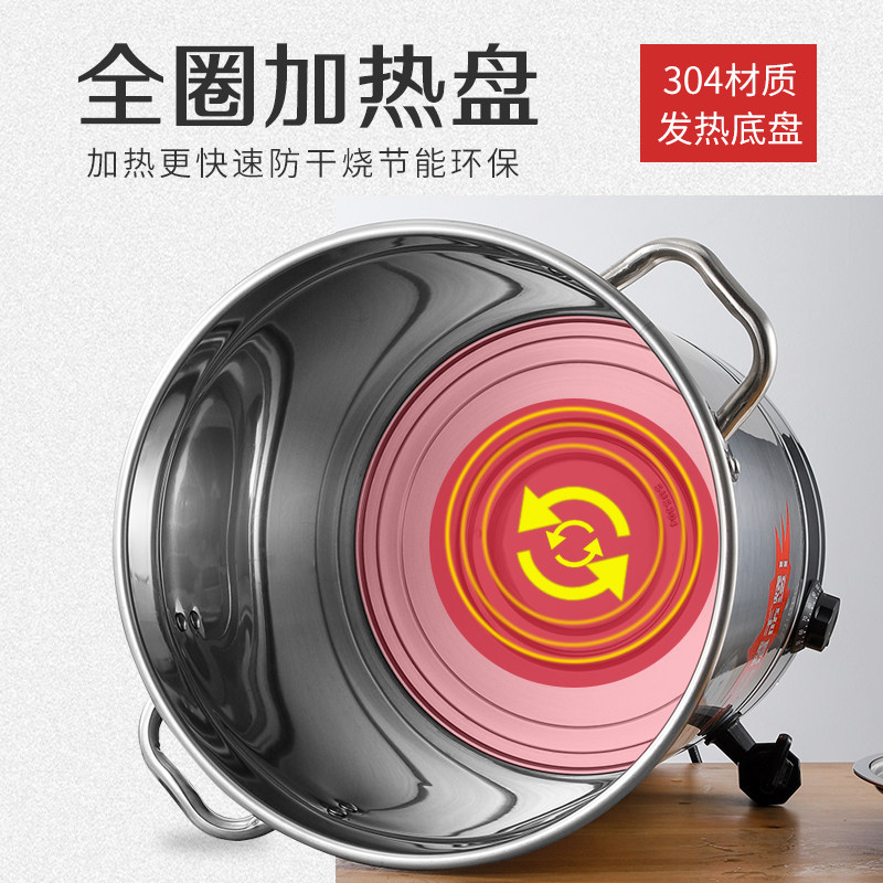 烧水壶大容量20升50升烧水桶电热开水桶商用工地用烧水器煮凉茶桶