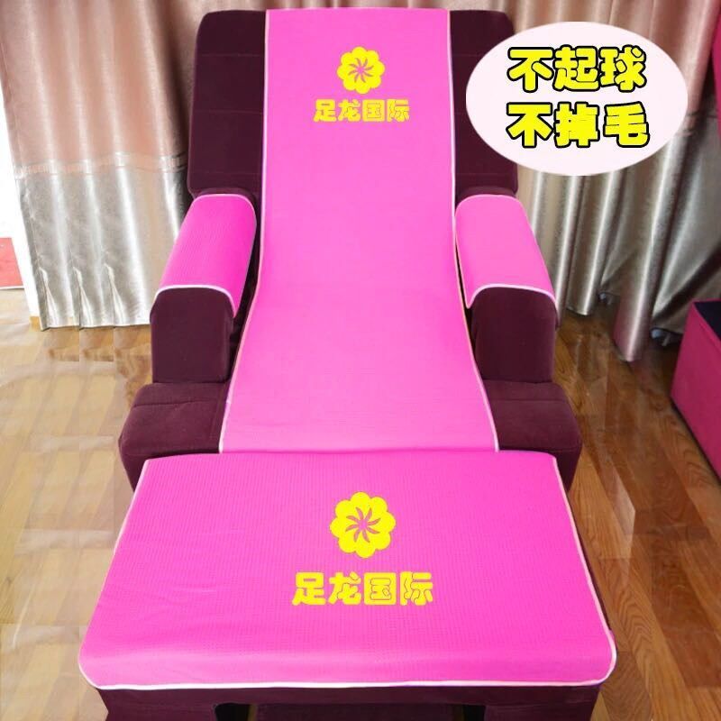 防尘罩按摩洗脚沙发毛巾足浴凳子巾足疗沙发巾足疗床铺店四件套