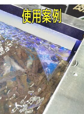 海鲜池鱼缸出水口三角鸭嘴鱼缸吹底管件虾缸上水贝类吹水瀑布配件