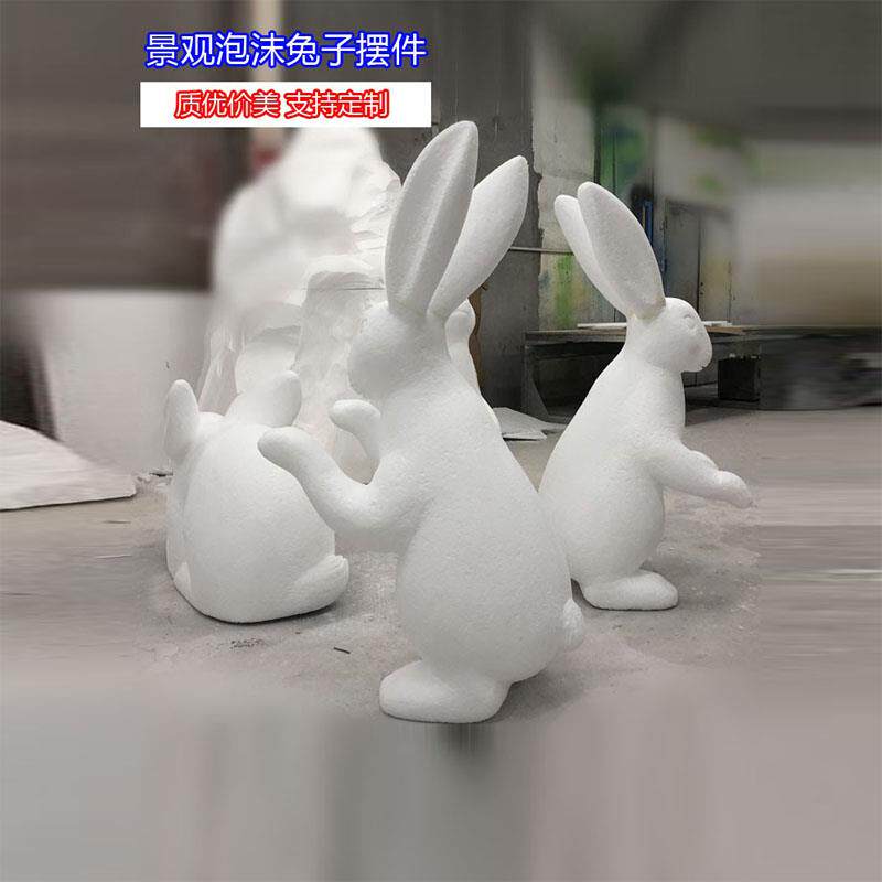 泡沫雕塑户外大型中秋节兔子美陈静态堆头景观摆件模型道具定制做