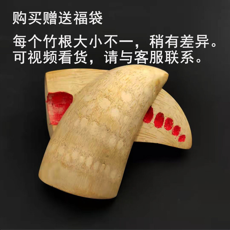 竹根卦交杯手工制作法卦木雕竹子卦牛角卦筊杯可定制尺寸民间木雕