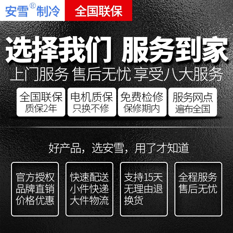 安雪奶茶咖啡店专用全自动果糖定量机 16格精准果糖机 包邮