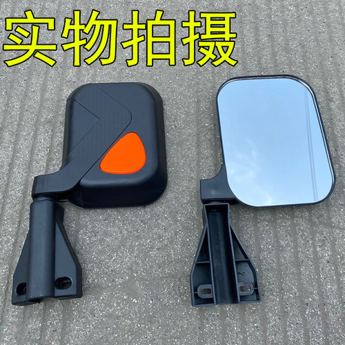 包邮金鹏电动三轮车倒车镜加高脚加长 宽大视野全封闭篷车反光镜