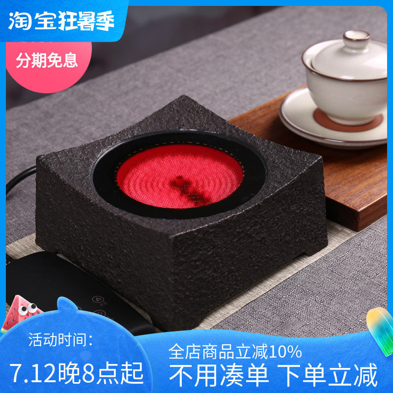 四方迷你静音电陶炉无风扇铸铁外壳铜壶铁壶银壶烧水炉复古煮茶炉